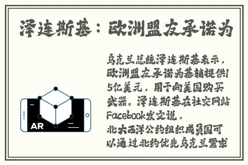 太华躺在床上